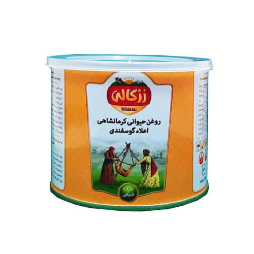 روغن حیوانی کرمانشاهی گوسفندی رزکالی - 450 گرم