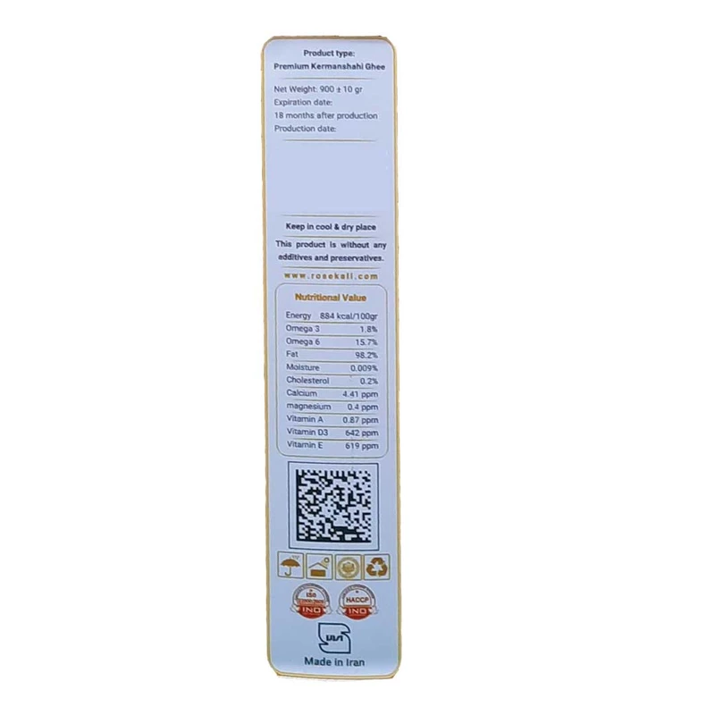 روغن حیوانی کرمانشاهی گوسفندی رزکالی - 450 گرم