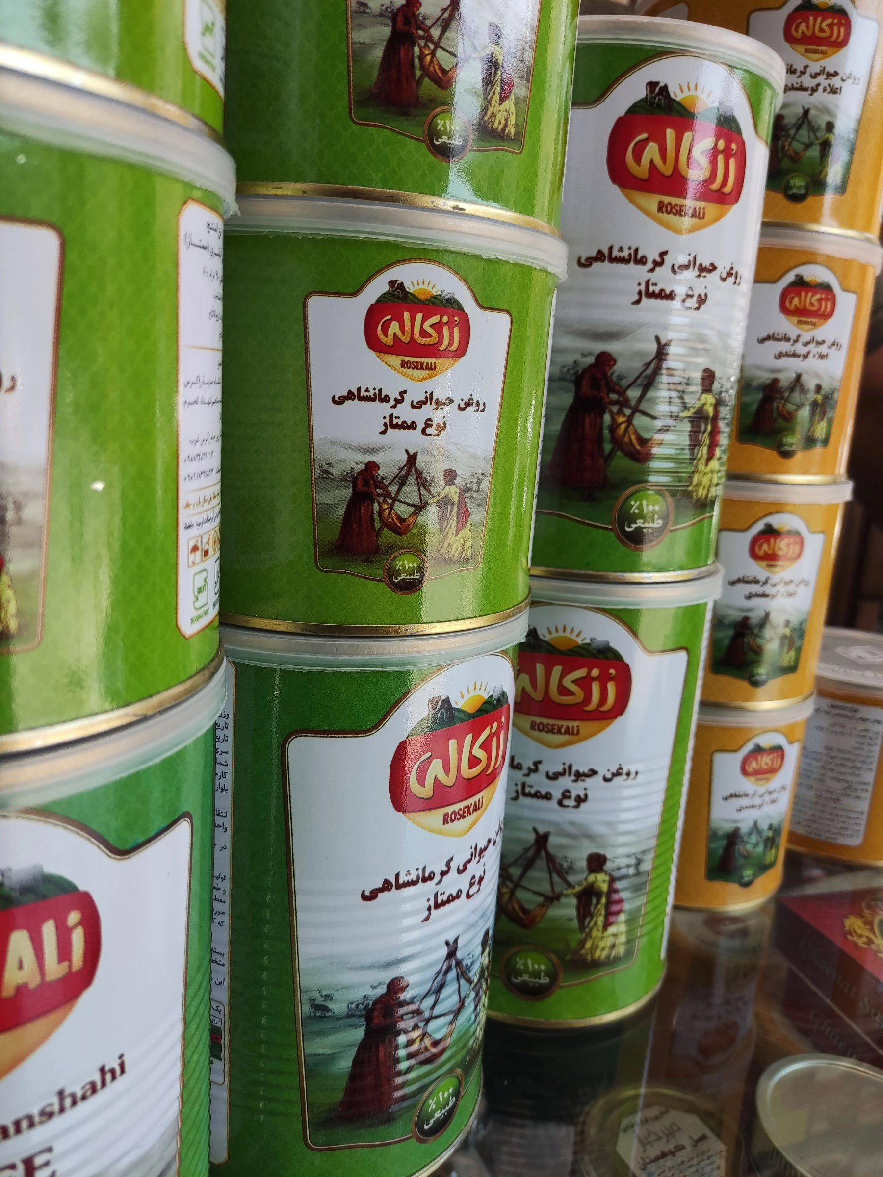 روغن حیوانی کرمانشاهی گاوی و گوسفندی رزکالی - 900 گرم