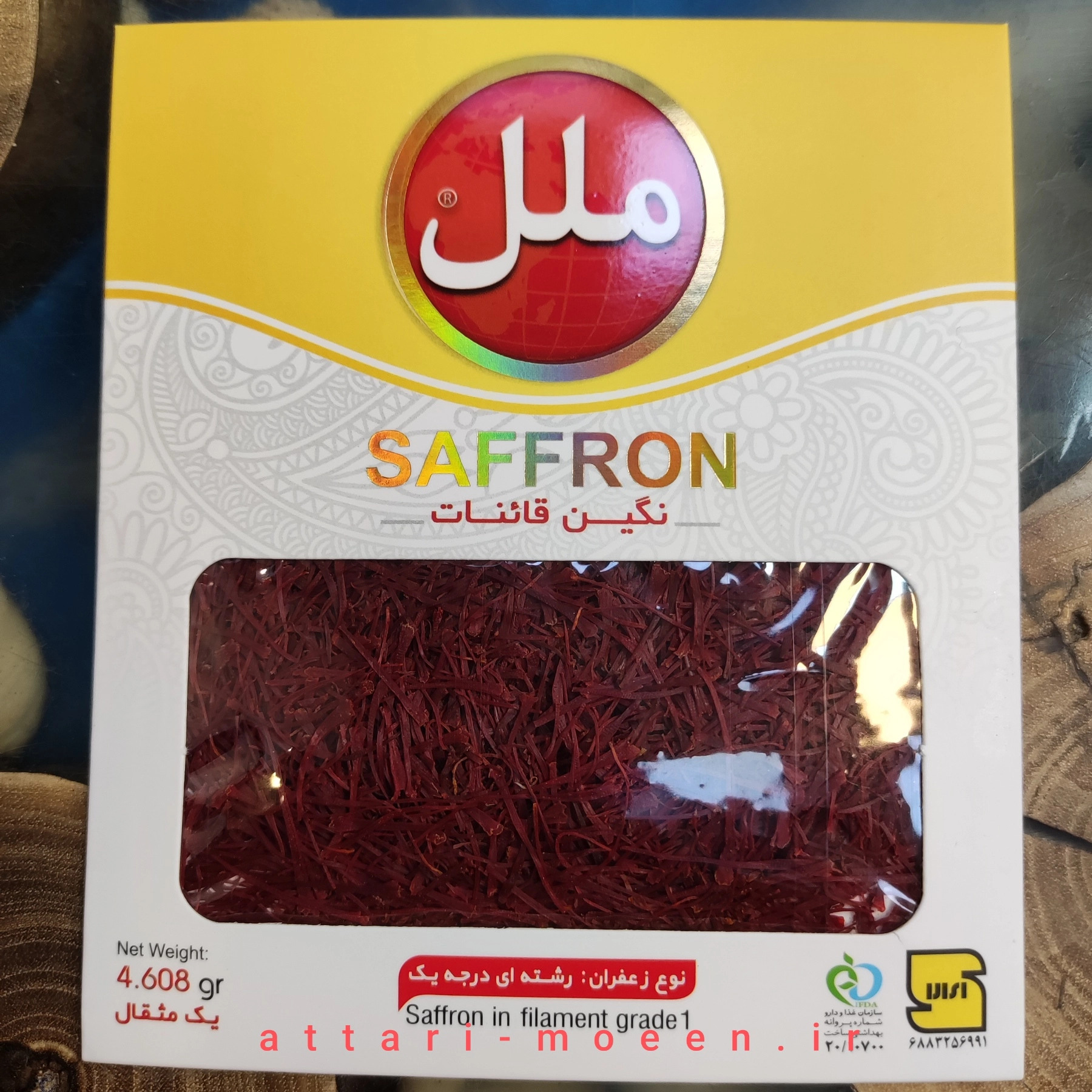 زعفران سرگل درجه یک ملل - 4.608 گرم
